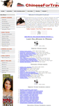 Mobile Screenshot of chinesefortravel.com